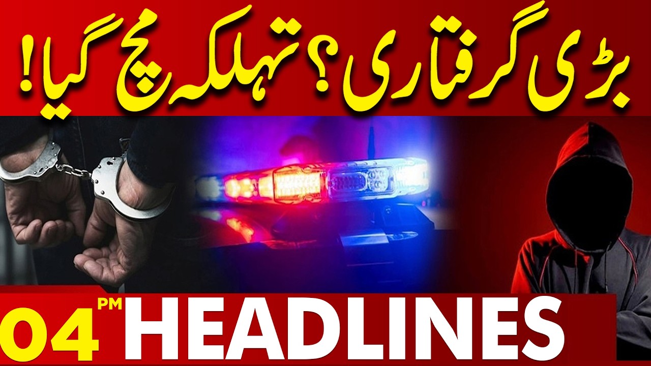 Big Arrest Shocks the Nation | Major Uproar Erupts After High-Profile Detention | 04 PM Headlines