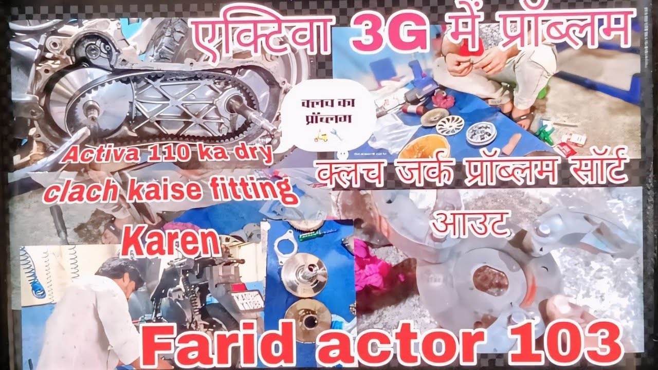 How to scooty handle Vibration/Roller Replace/Activa 110 Puli assembly Kala Shu Balte bs6