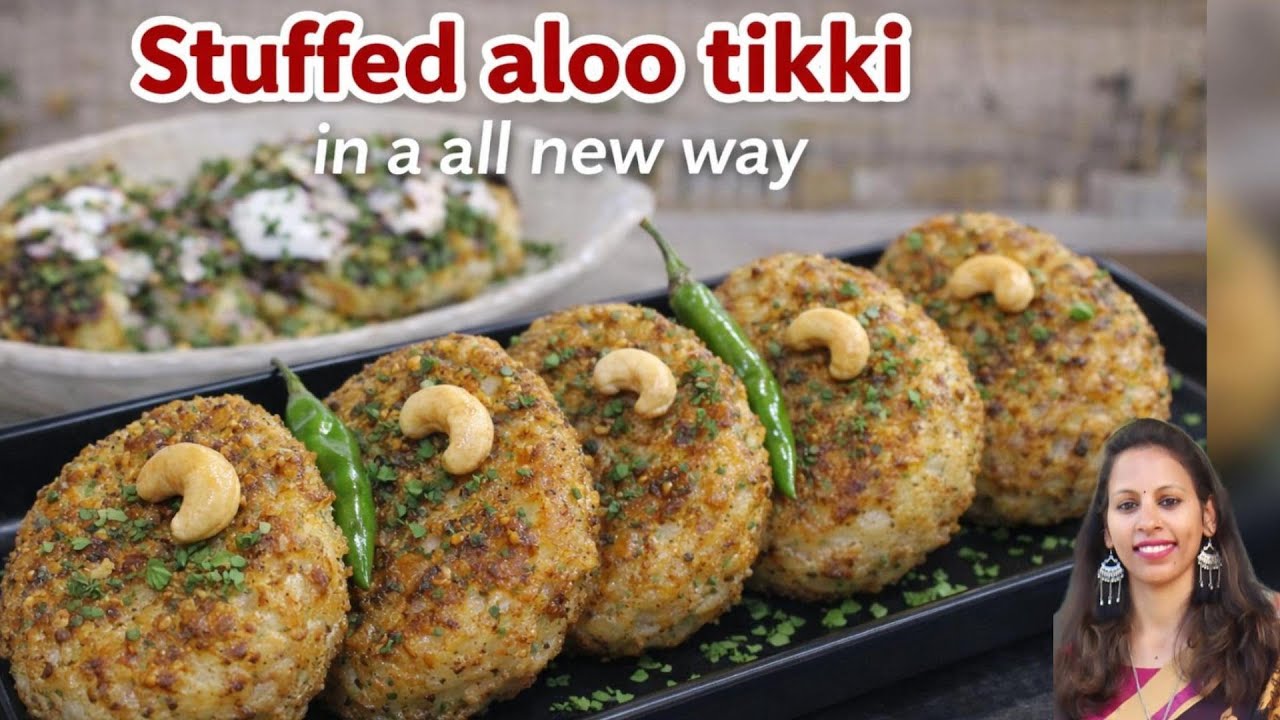 Aloo tikki | पहले ऐसी भरवां आलू टिक्की रेसिपी को नहीं आजमाया होगा | Street Style Stuffed Aloo Tikki