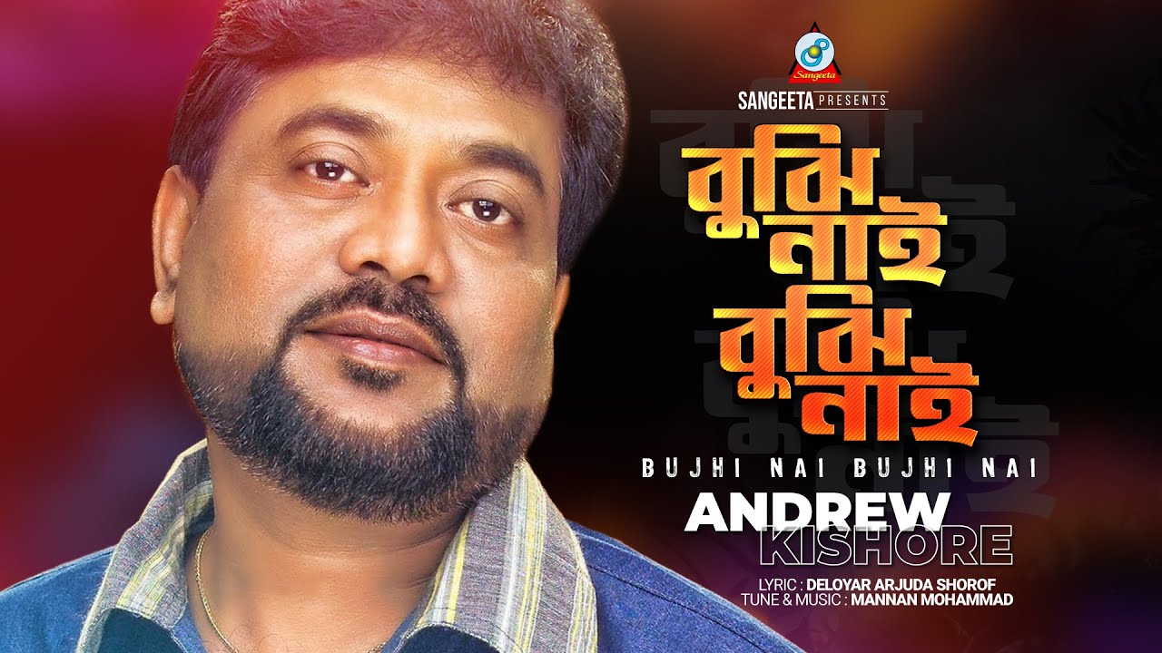 Bujhi Nai Bujhi Nai | Andrew Kishore | Official Music Video | Sangeeta