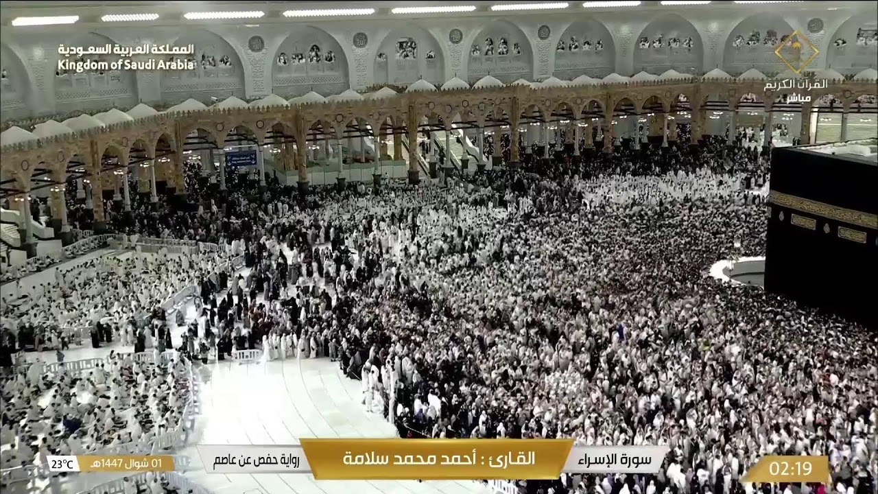🔴Live Taraweeh Makkah Today 2026 Makkah Live TV صلاة التراويح المسجد_الحرام