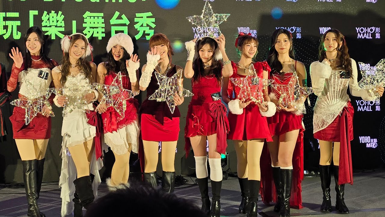 Lolly Talk 玩遊戲 Yoho聖誕表演 2024年12月25日