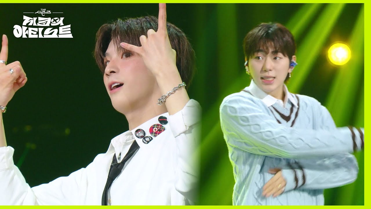 지코 & JD1의 지코 댄스 챌린지🕺 [더 시즌즈-지코의 아티스트] | KBS 240524 방송