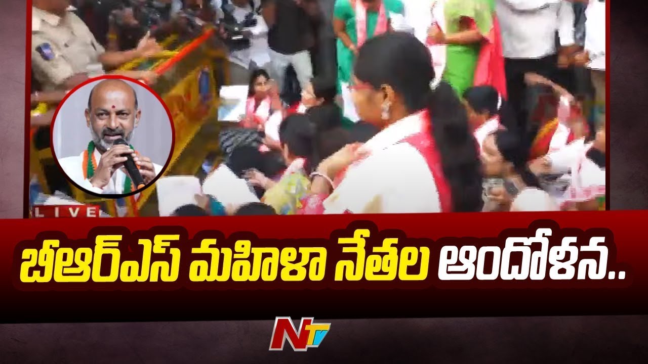 GHMC Mayor And Corporators Protest At Raj Bhavan | Bandi Sanjay Comments On Kavitha | Ntv