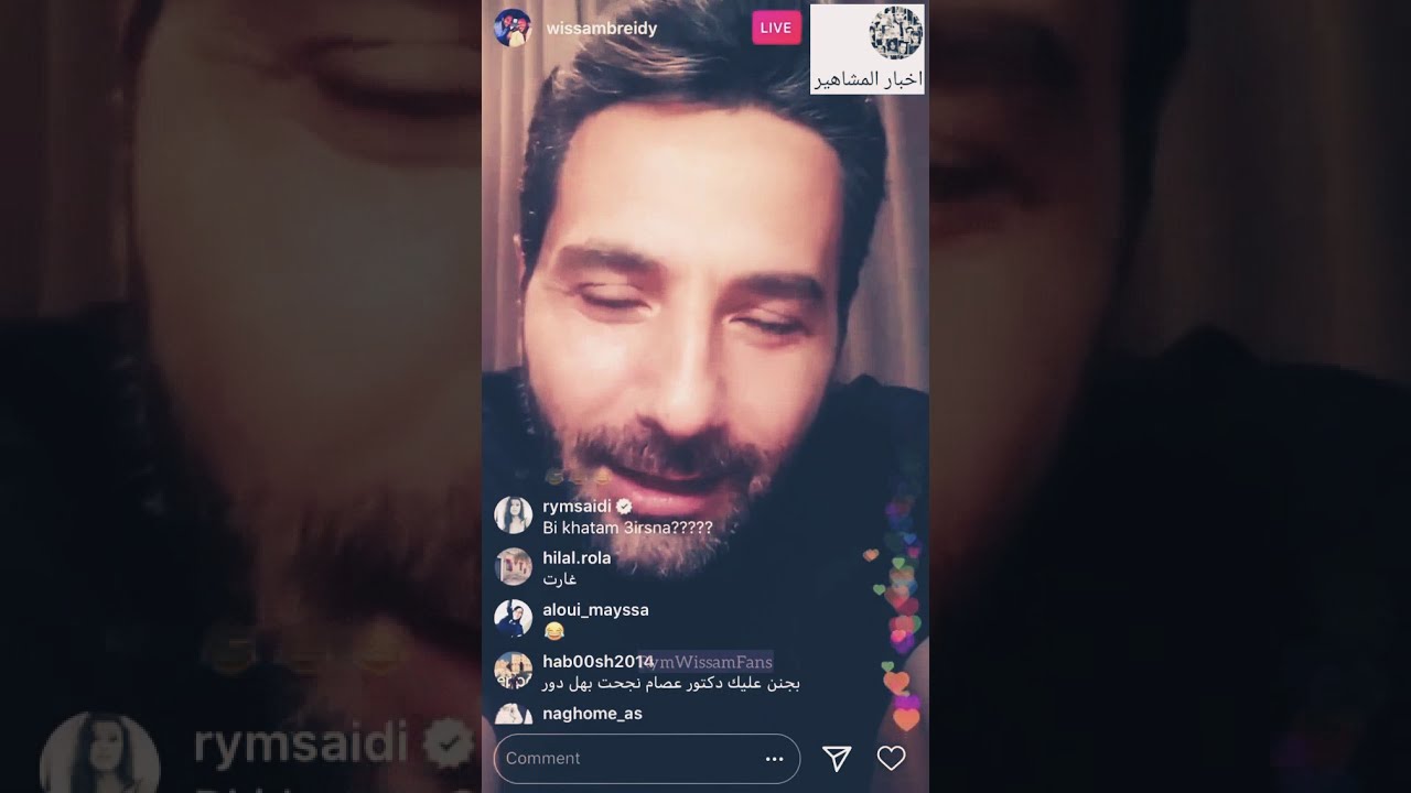 #وسام عبر لايف يحكي قصة خاتم زواجه من #ريم