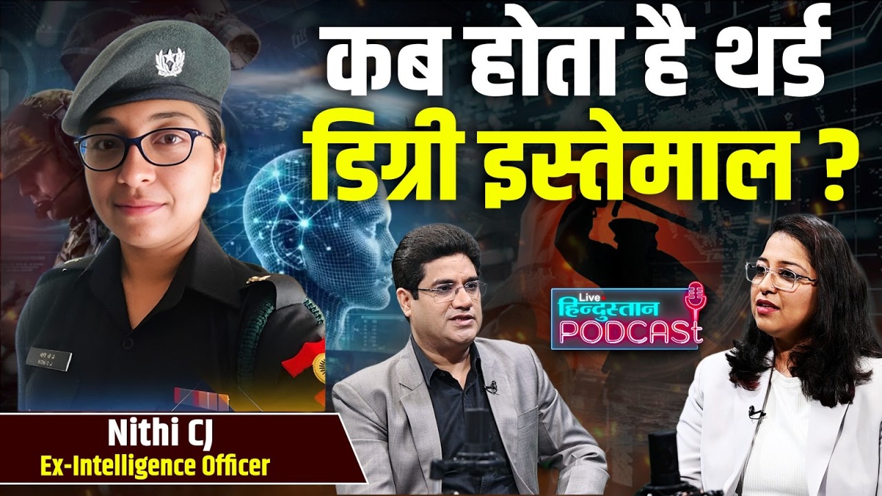 Major Nithi CJ Podcast: Ex Intelligence Officer on Interrogation, Catching Liars and Criminals