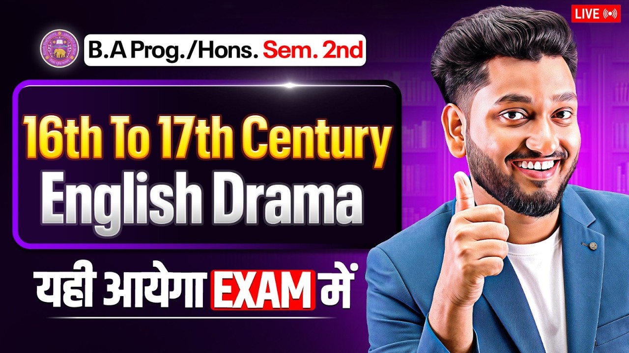 16th And 17th Century English Drama | B.A Prog./Hons. Sem. 2nd Most Important Question with Ans.