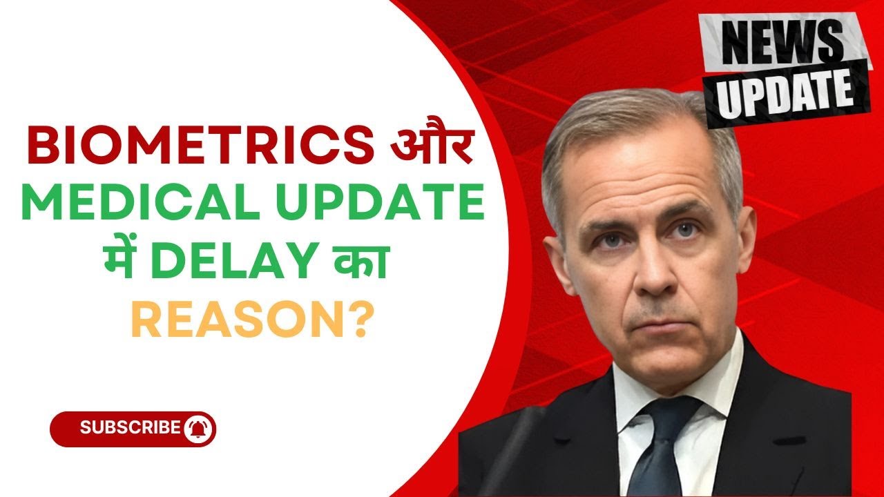 Canada Immigration में Delay क्यों हो रहा है | 2025 में क्या उम्मीद करें