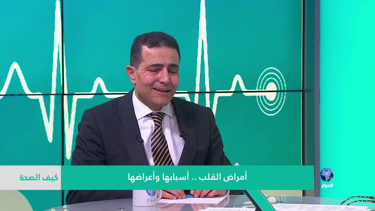 كيف الصحة: اذا لاحظت أي من هذه الاعراض فلابد ان تراجع طبيب القلب فورا