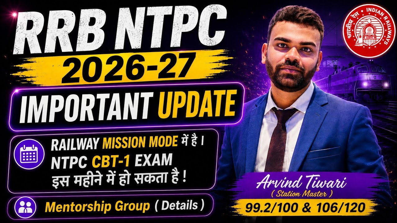 RRB NTPC 2026 IMPORTANT UPDATE || GK GS STRATEGY || MENTORSHIP DETAILS || #ntpc #viralvideo
