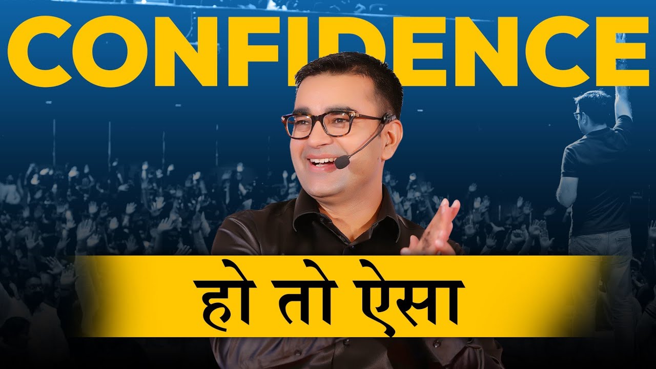 Power of CONFIDENCE |  REAL LIFE Examples to Build CONFIDENCE | DEEPAK BAJAJ