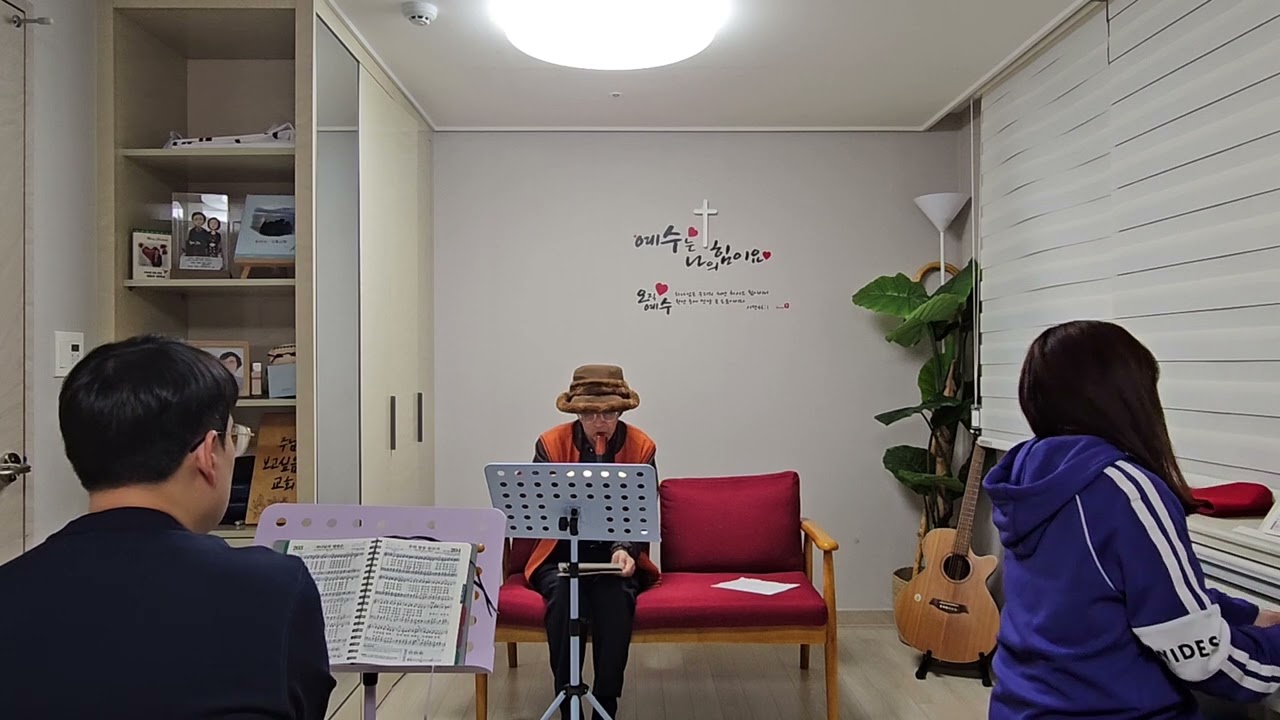 주님보고 싶음의 광야교회 