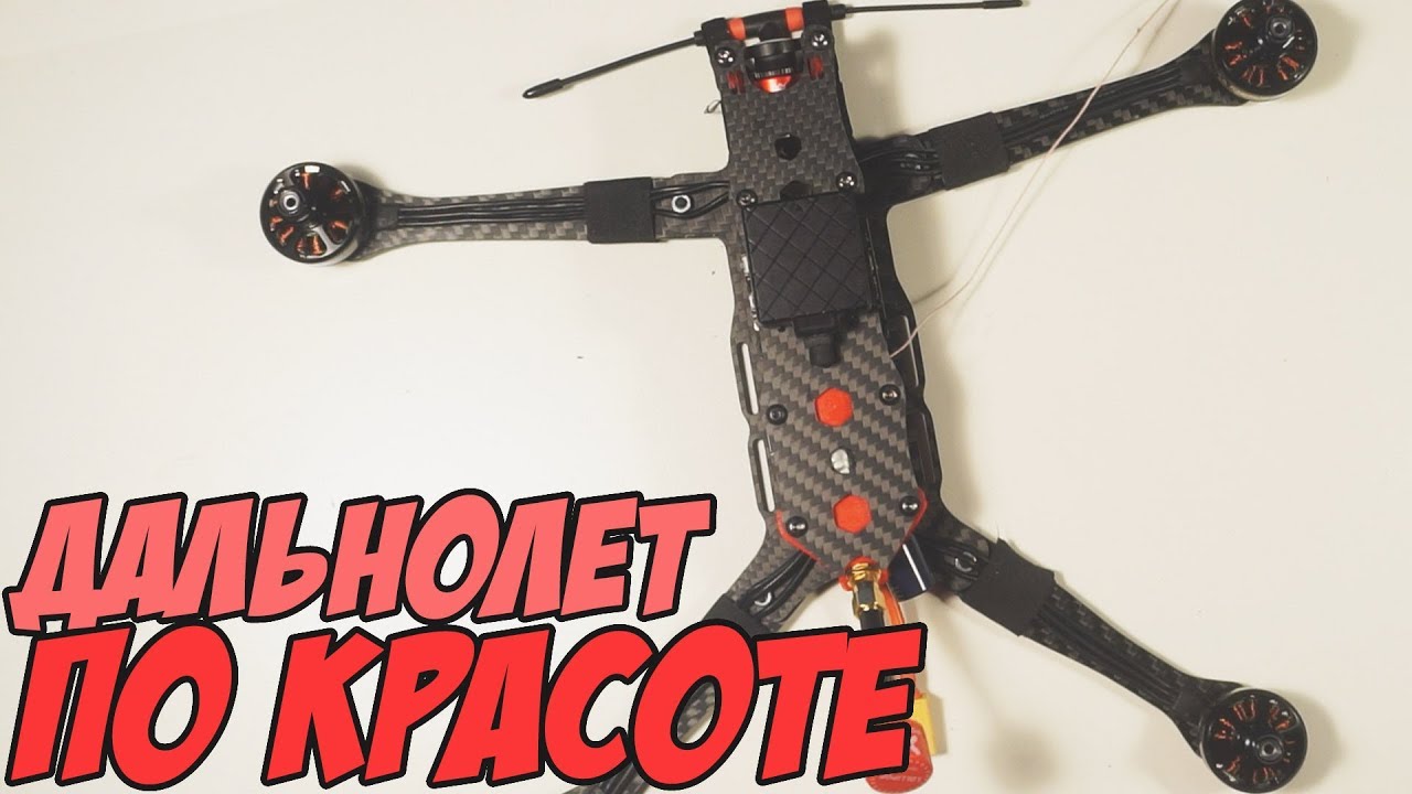 ☀ Дальнолет по красоте, собираем нового кондора. Новый Speedybee F7 AIO [Condor 7LR]