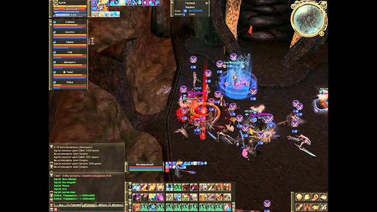 l2 2011-02-03 SoD clan Archangels (Esthus).mp4