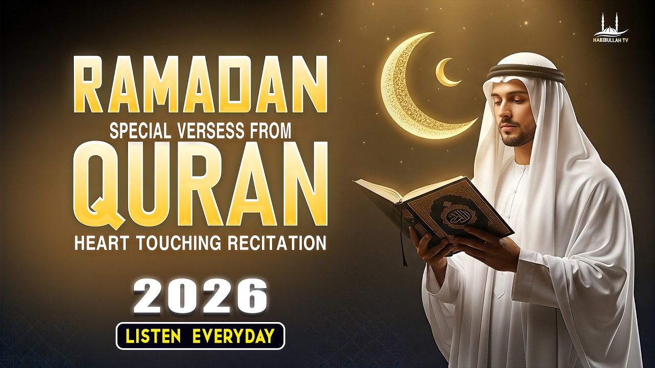 Ramadan 2026 | Special Quranic verses for Ramadan | Ramadan Ayat for Peace of Heart | #ramadan2026