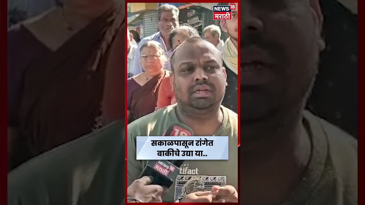 Pune Gas shortage | पुण्यात गॅससाठी नागरिकांच्या लांबच लांब रांगा! | N18S | Marathi News