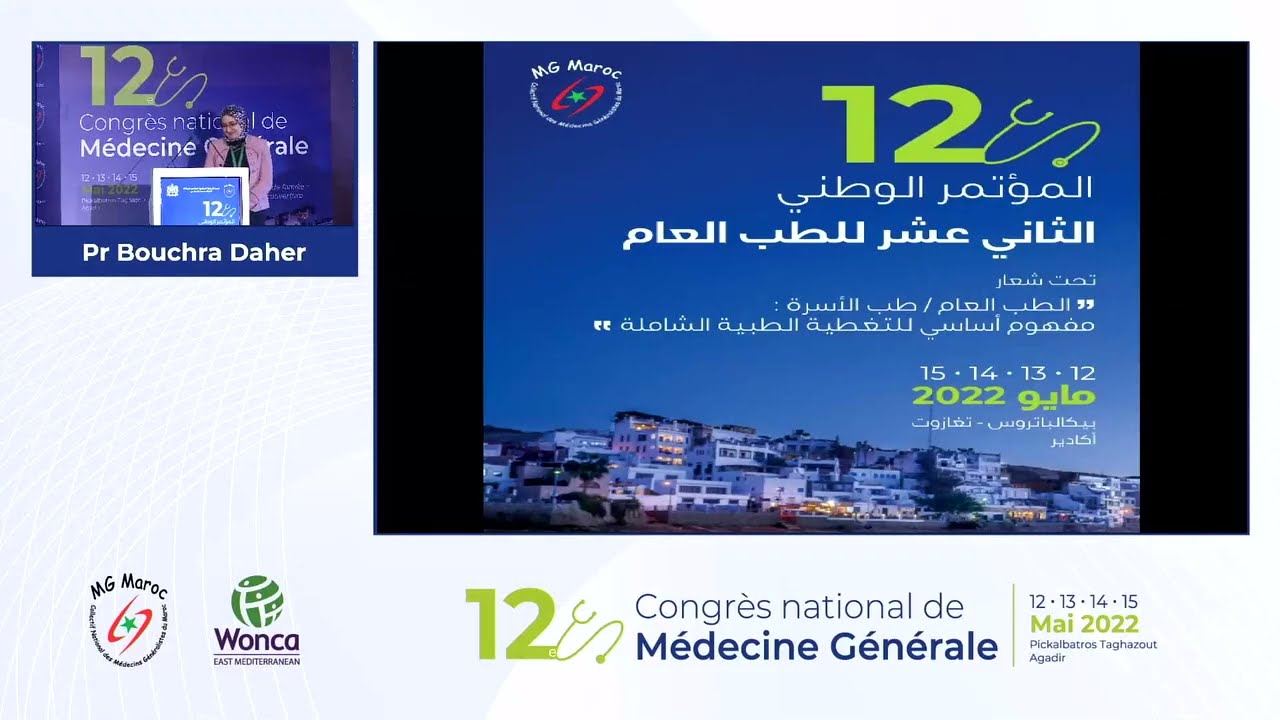Asthme de l'enfant Pr Bouchra Daher