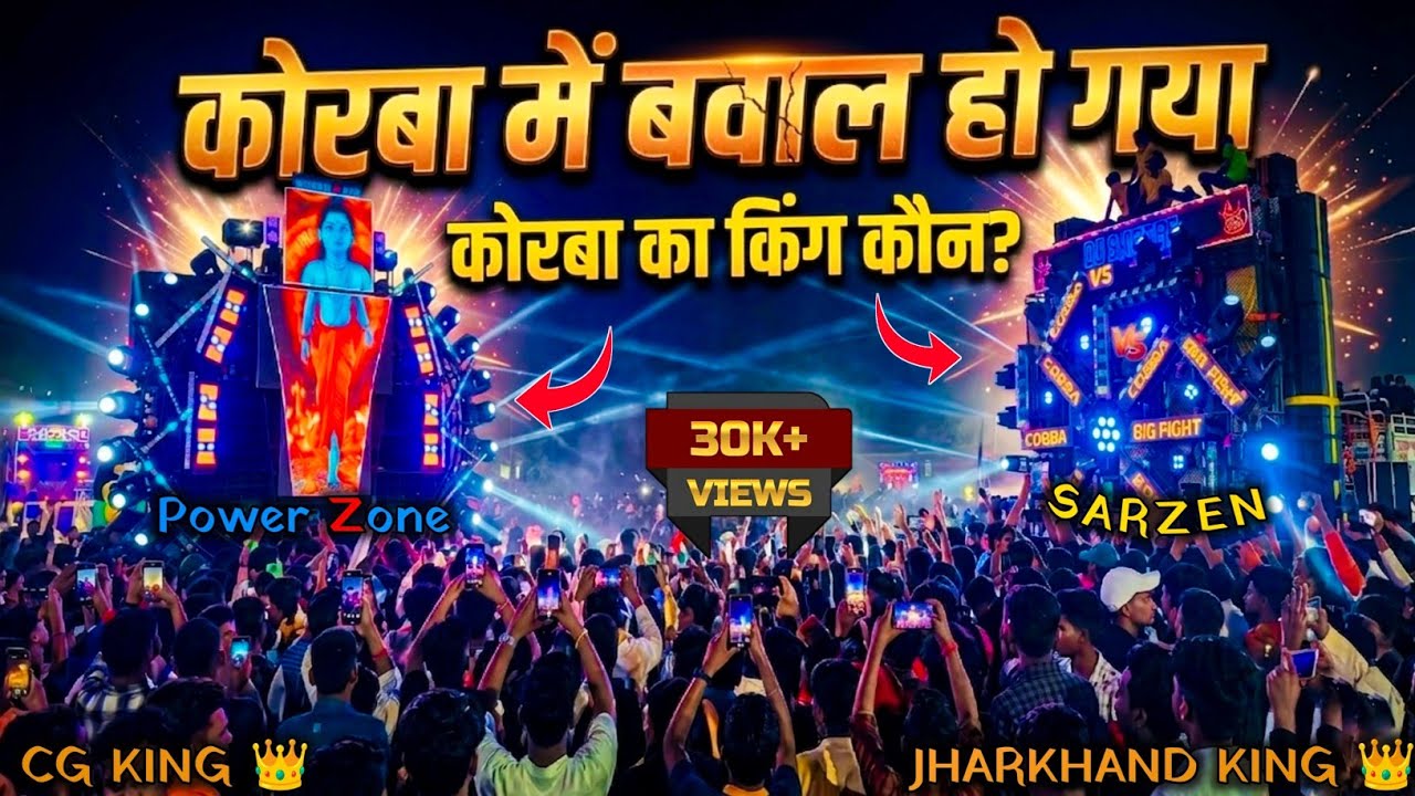 कोरबा में बवाल हो गया || Hindu nav varsh korba 2026 || Biggest road show in Chhattisgarh