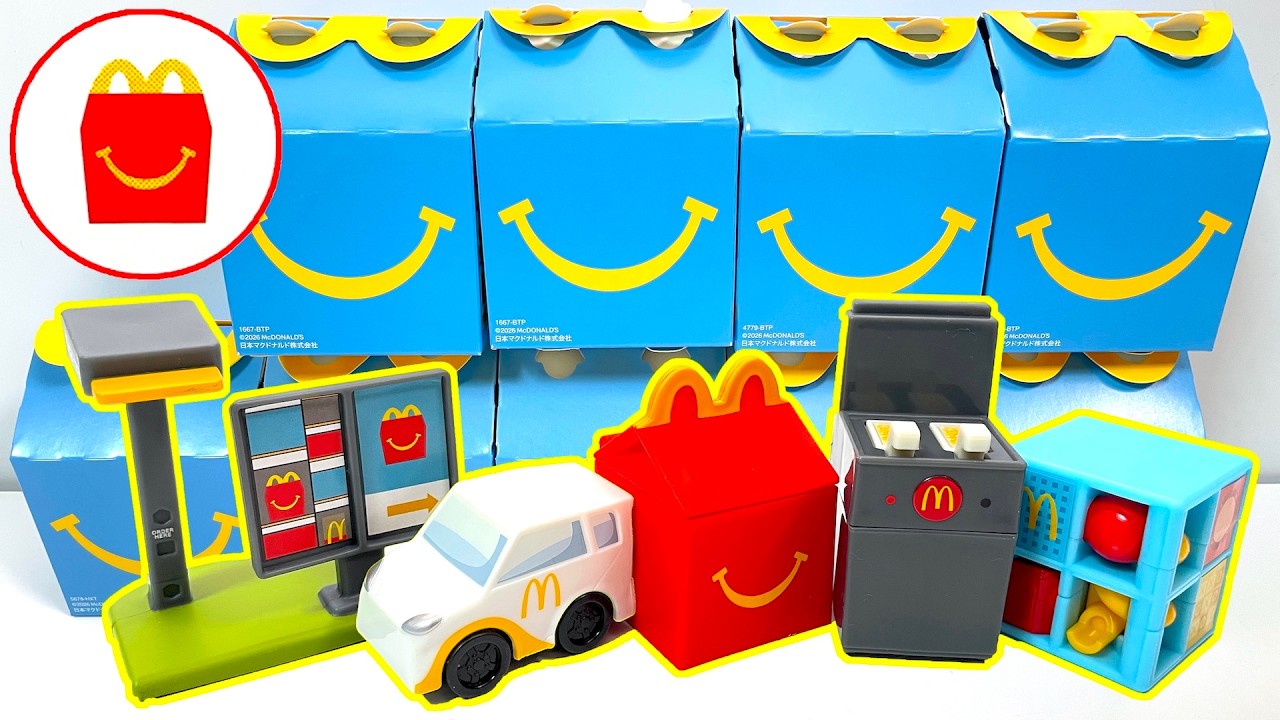 ハッピーセット ミニチュアマクドナルド 第２弾 ９個 開封 2026/3/6～ Japanese McDonalds happy meal toys Miniature McDonald's