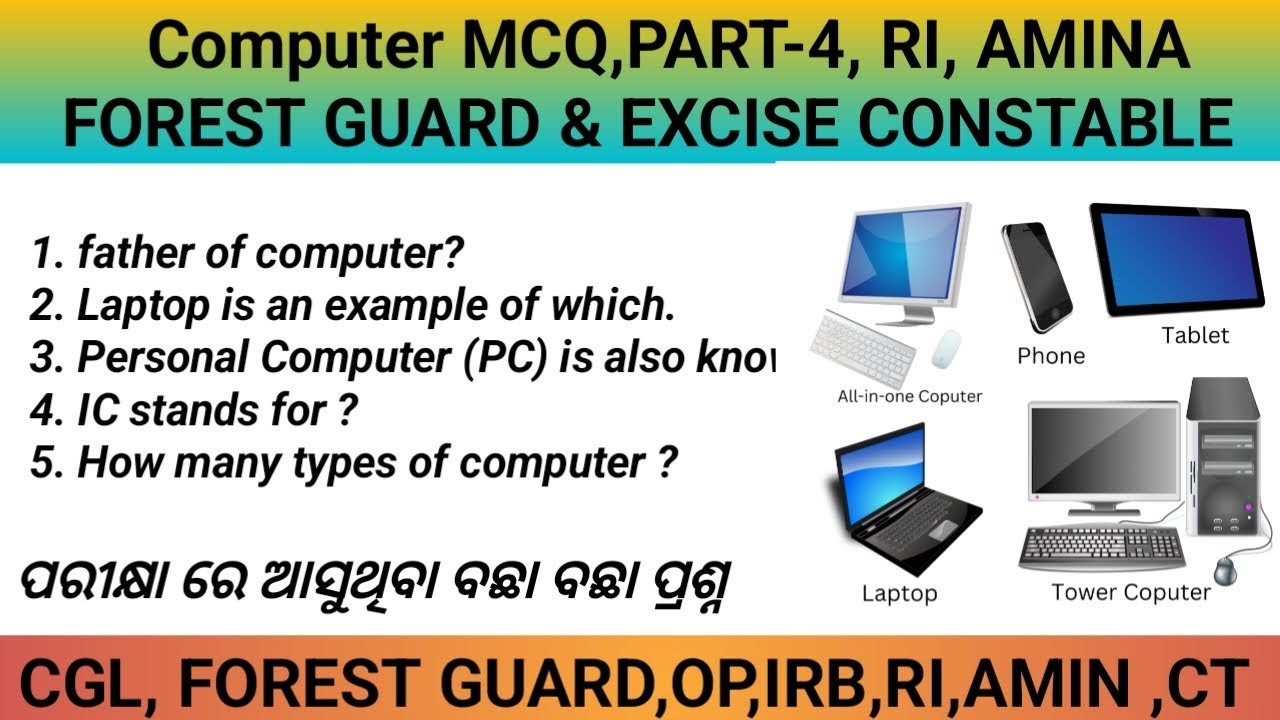 ||FOREST GUARD & EXCISE CONSTABEL EXAM MCQ|| ||Types of computer and Generation of computer MCQ||