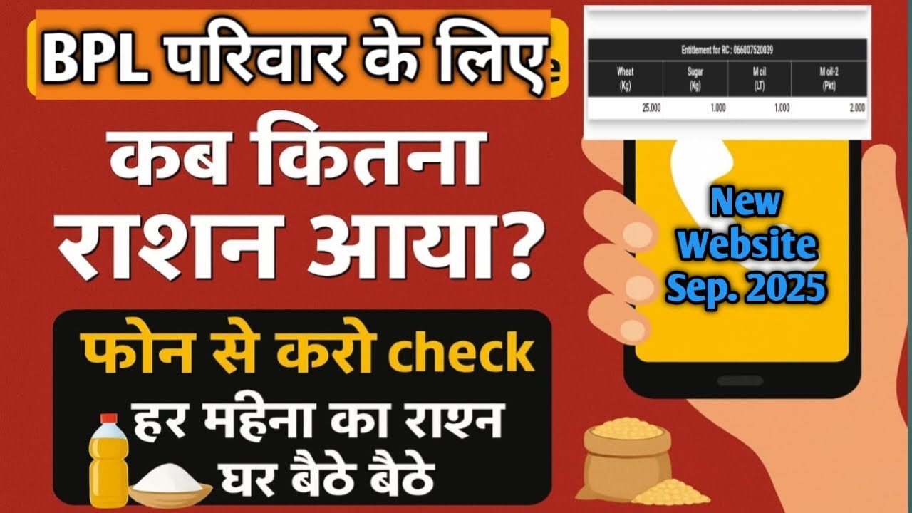 Haryana Ration details check online new method #rationcheck #rationcard @CSCHaryanaa