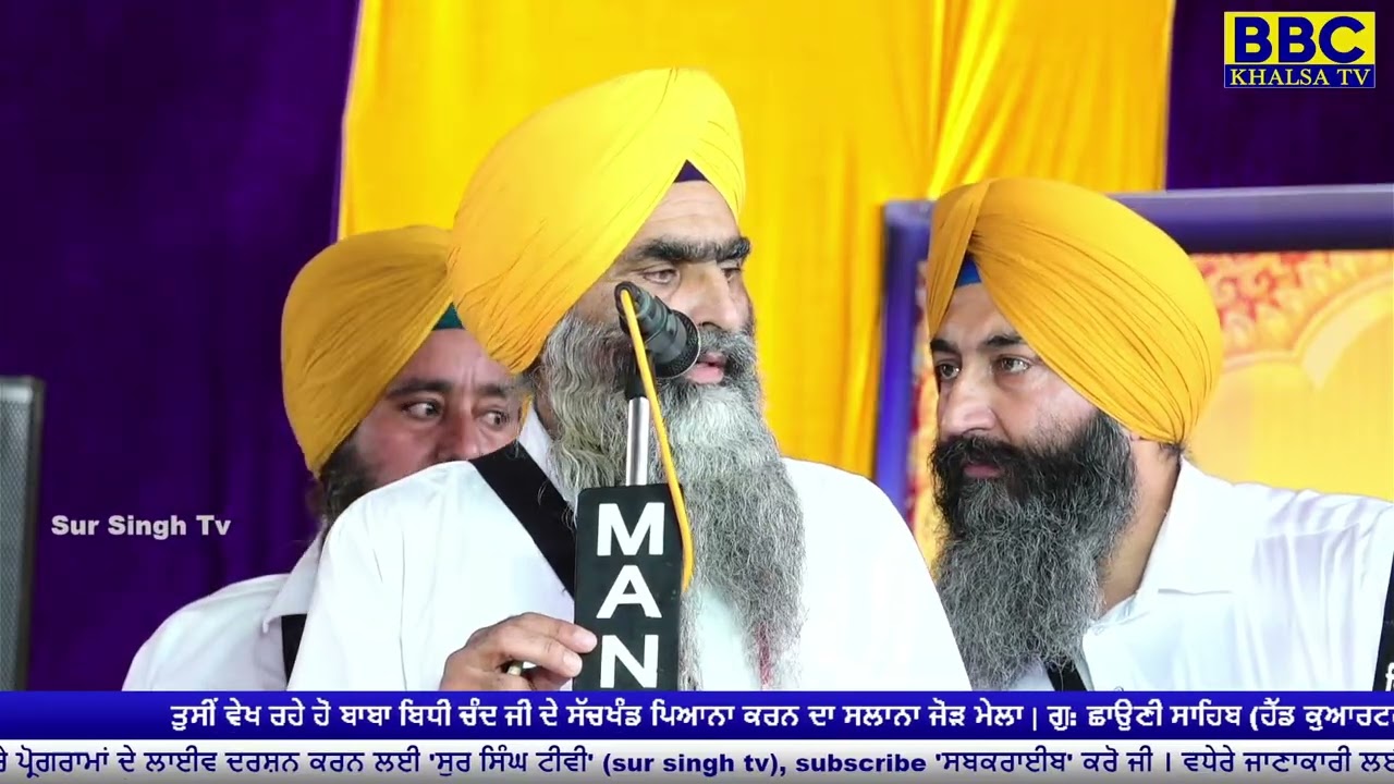 Kavishar Jatha Bhai Joga Singh Bhagowalia