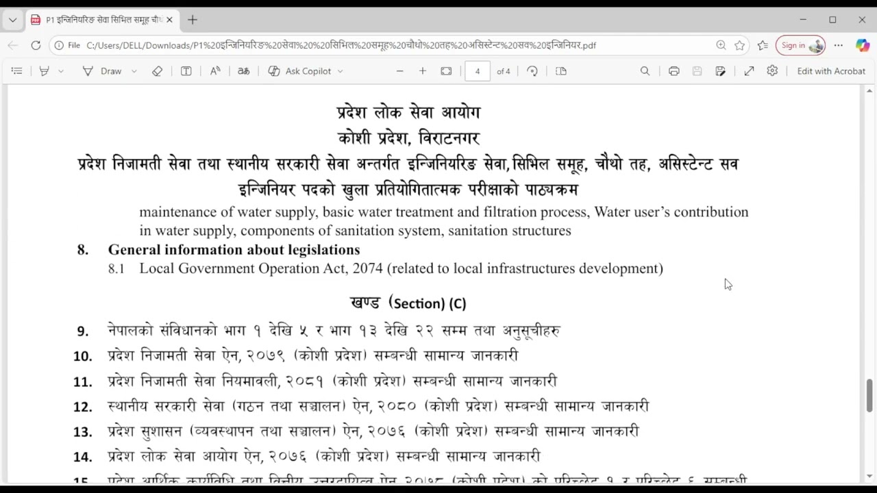 SYLLABUS KOSHI PARDESH ASSISTANT SUB-ENGINEER NEW ,2082 FY :2082/083