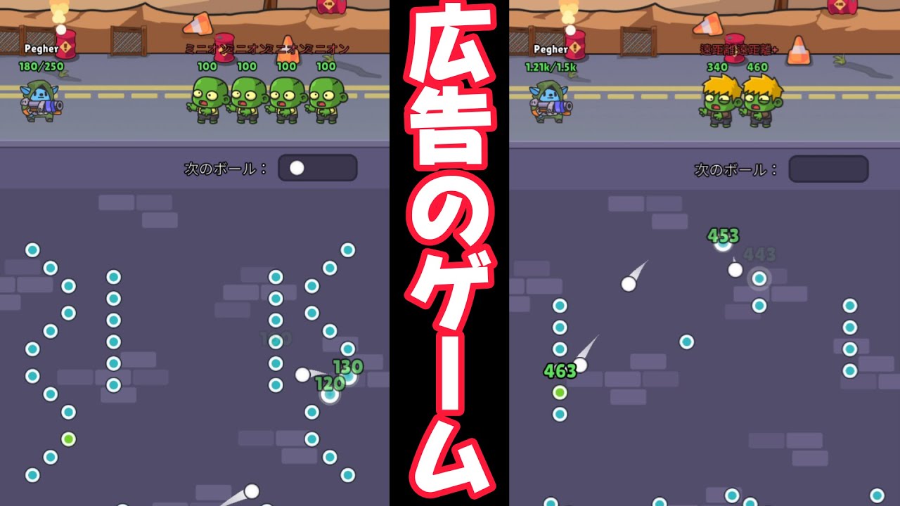 Voodooなのに面白そう！【Pegher.io】