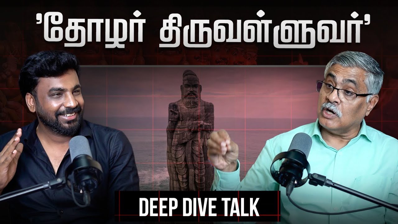 ராவணனை கொண்டாடும் பழங்குடியினர் — R. Balakrishnan IAS × Avudaiappan