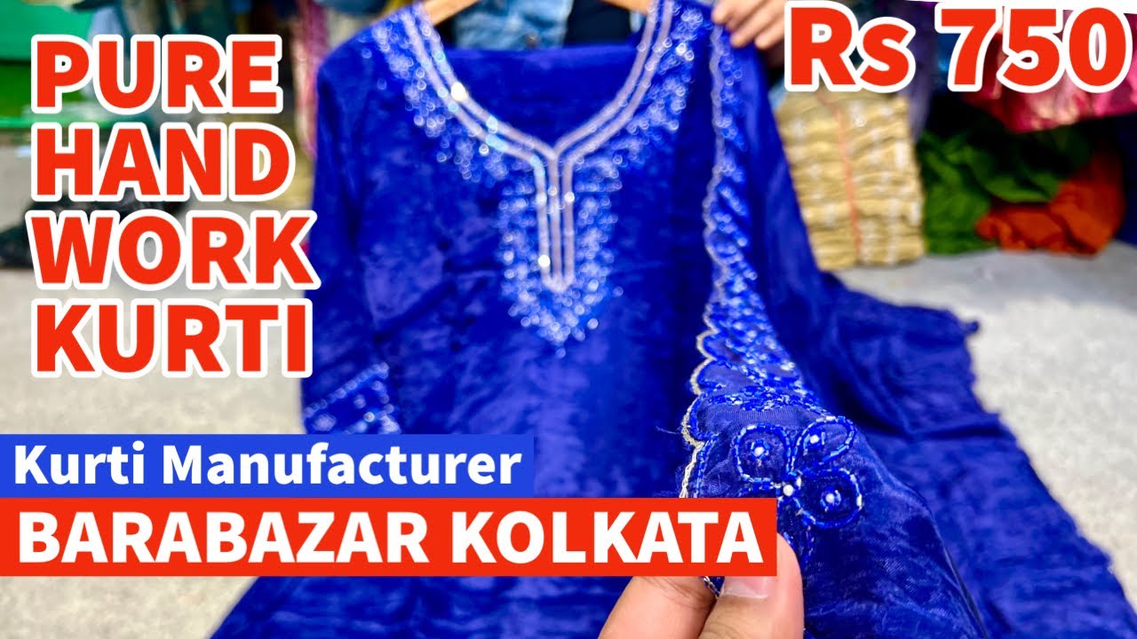 Производитель Kurti в Калькутте | Оптовый рынок Курти | Рынок Барабазар Курти | СНЕ МОДА