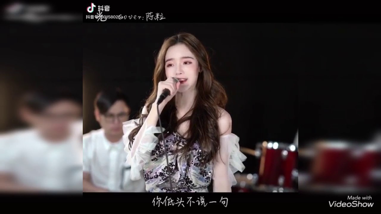 Hoàng hôn và các bản Cover hay của Đới Vũ Đồng Tiktok trung quốc