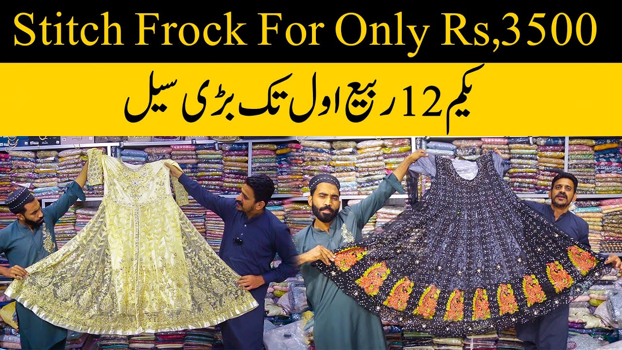 Stitch Frock For Only Rs,3500 || Fancy Stitch Frock 2025 Design || Wholesale Market In Faisalabad