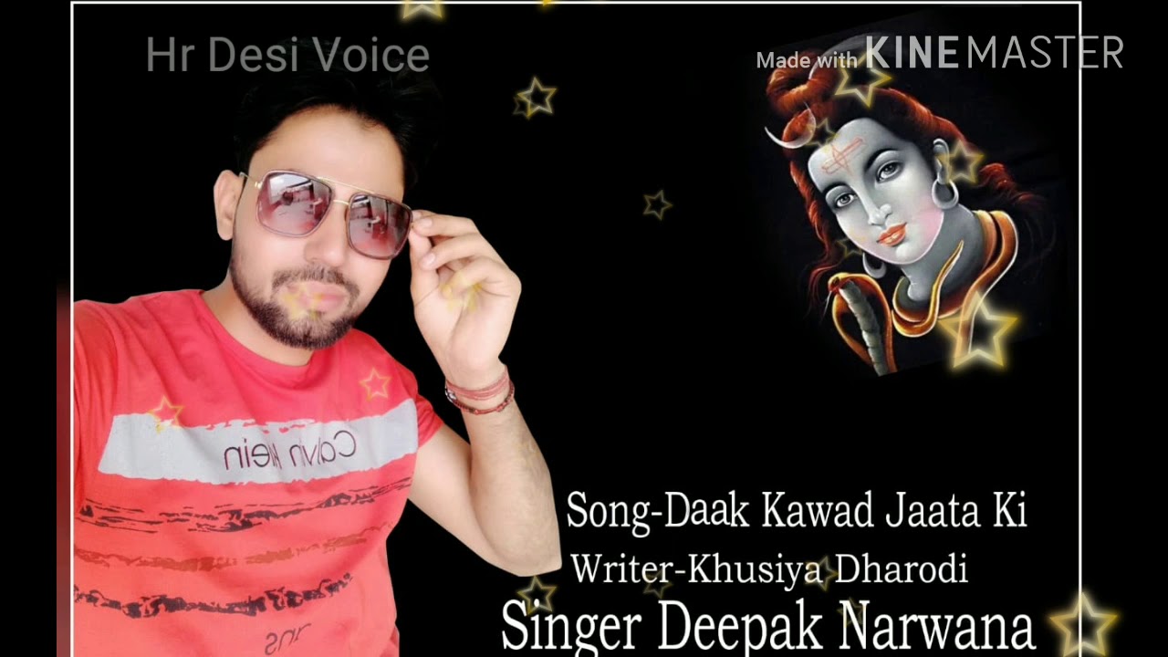 Daak Kawad Jaata ki || #Khusiya Dharodi || Deepak Narwana || K.Nain Dharodi || Ds Narwana