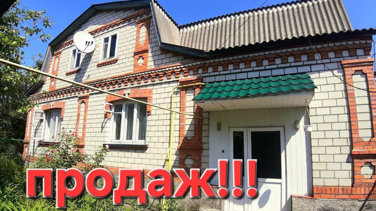 Чудовий цегляний будиночок з ремонтом 