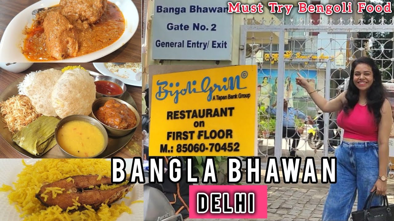 Banga Bhawan State Canteen | Bengali Food Vlog | Best Bengali Food In Delhi-NCR | Bijoli Grill 😍🔥👌