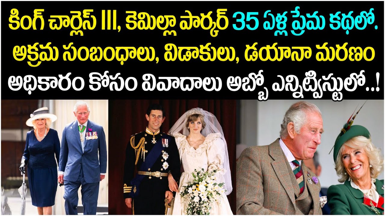 King Charles III Coronation Ceremony || Interesting Facts About King Charles III || Socialpost TV