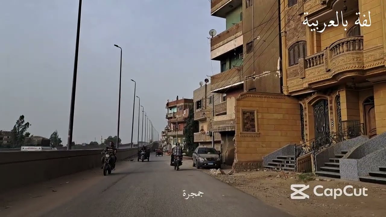 من كوبري الشموت الي جمجرة