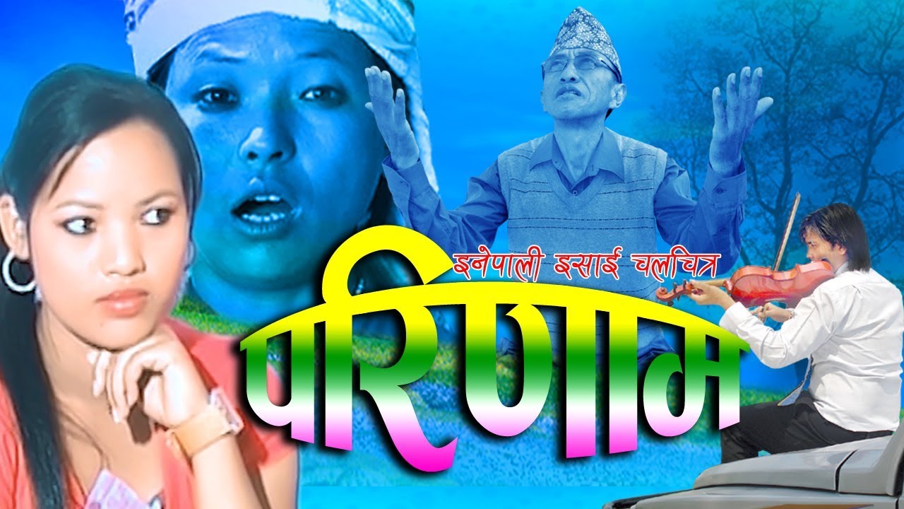 New Neapali Christain Movie Prinam-2019 { Full Movie- DV Format }