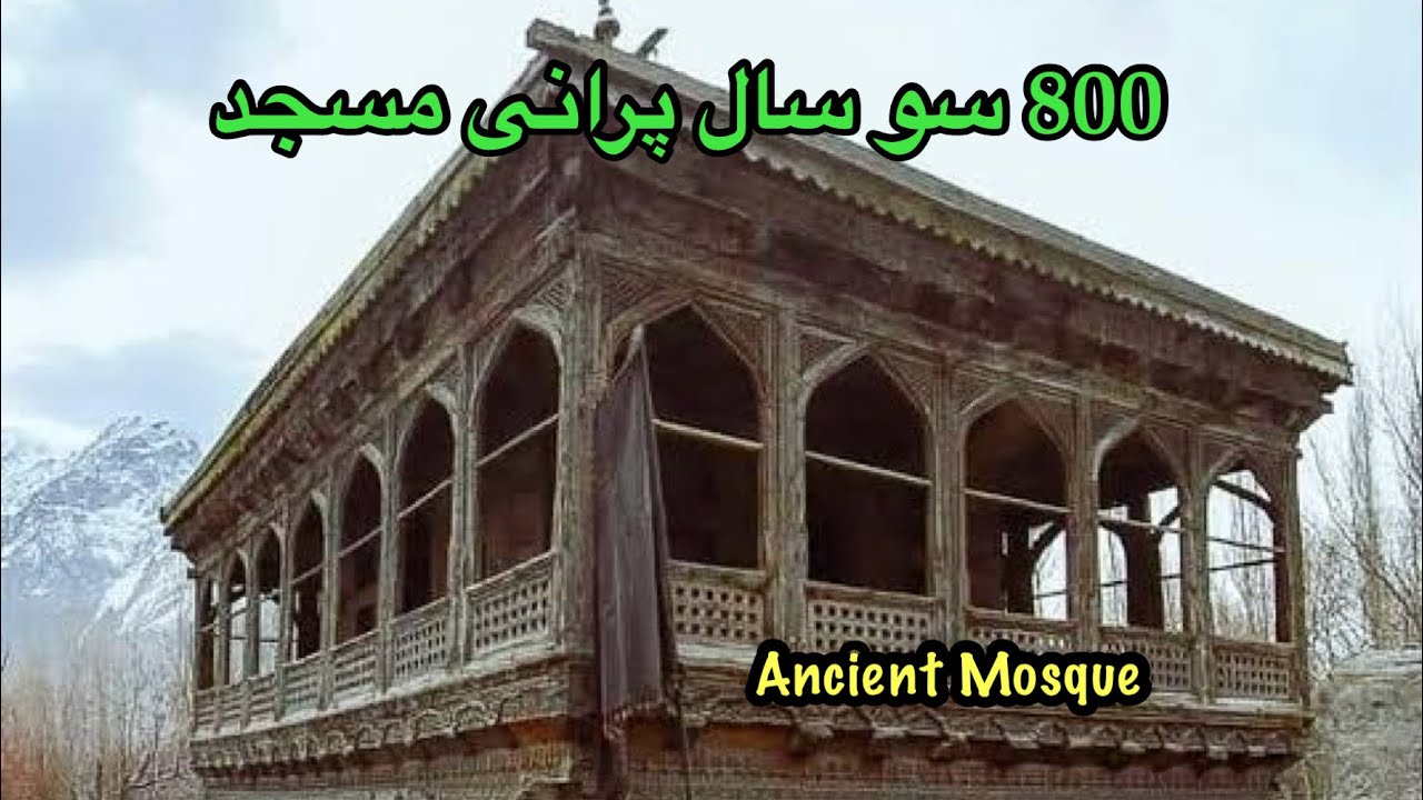 The truth of 800 Year-Old Wooden Mosque in Shigar, Pakistan| First Mosque in Baltistan 