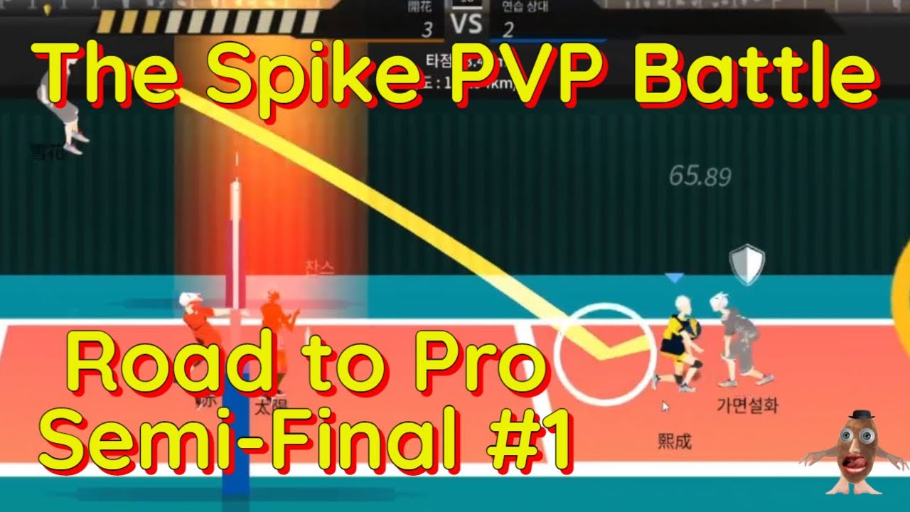 The Spike Volleyball - The Spike PC PVP Vs. Mode 