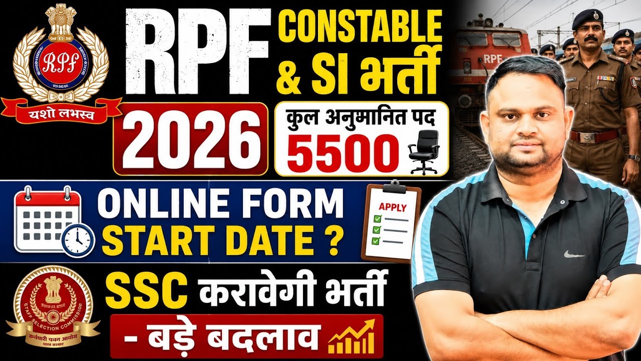 RPF Constable SI New Vacancy 2026 27 RPF Constable SI Age Limit Height Physical Online Form Full 