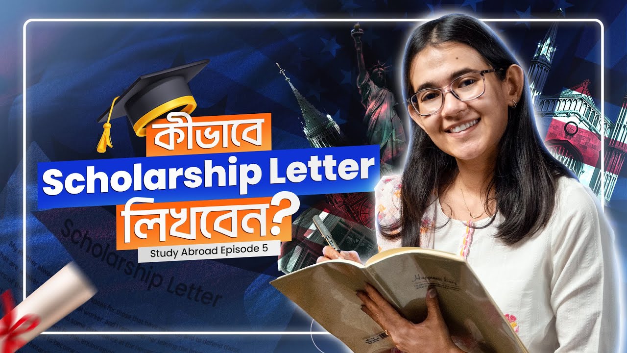 কিভাবে স্কলারশিপ এর জন্য SOP বা Motivation Letter লিখবেন? | Study Abroad | Munzereen Shahid