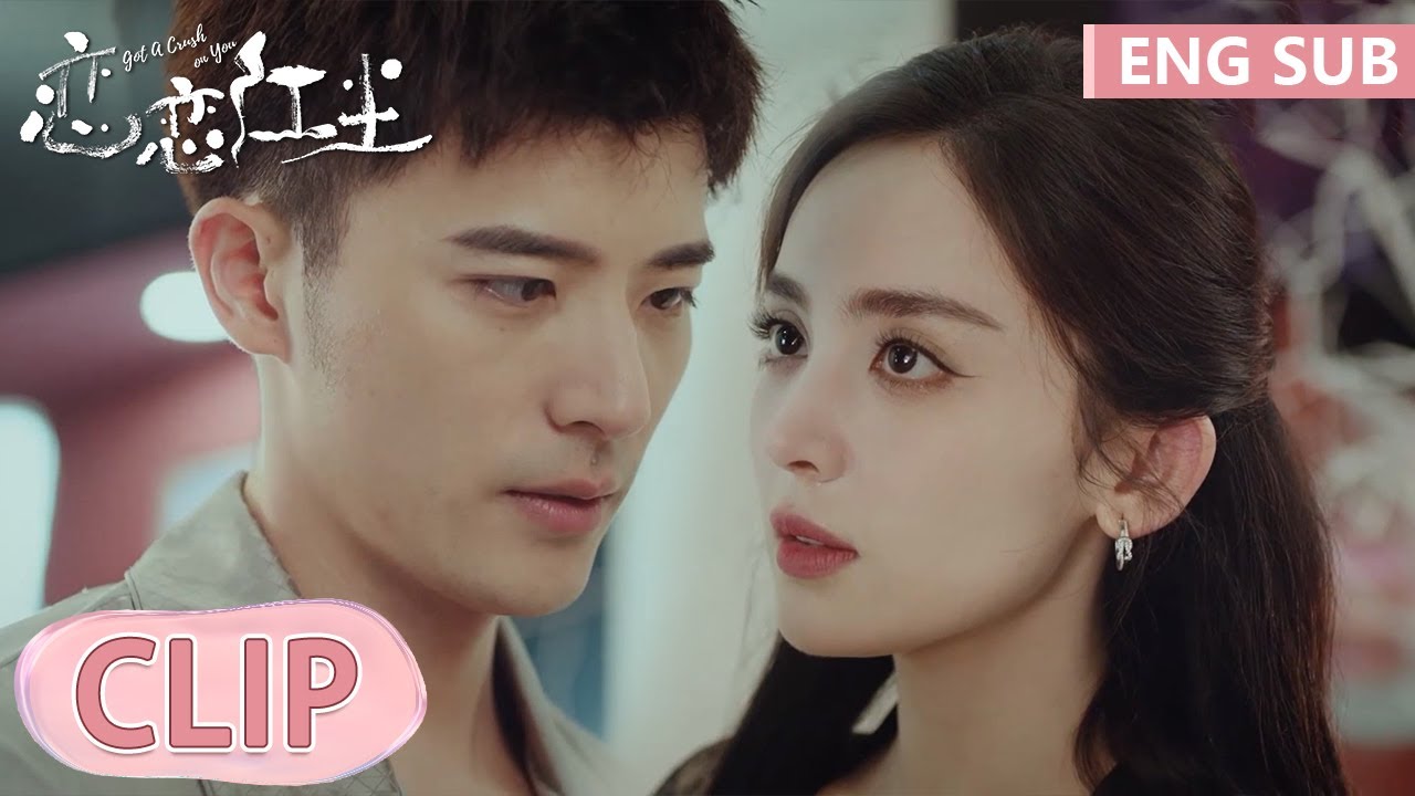 EP05 Clip 宋星辰苏清澈合体拍睡衣宣传照，搂搂抱抱暧昧不断 【恋恋红尘 Got A Crush On You】