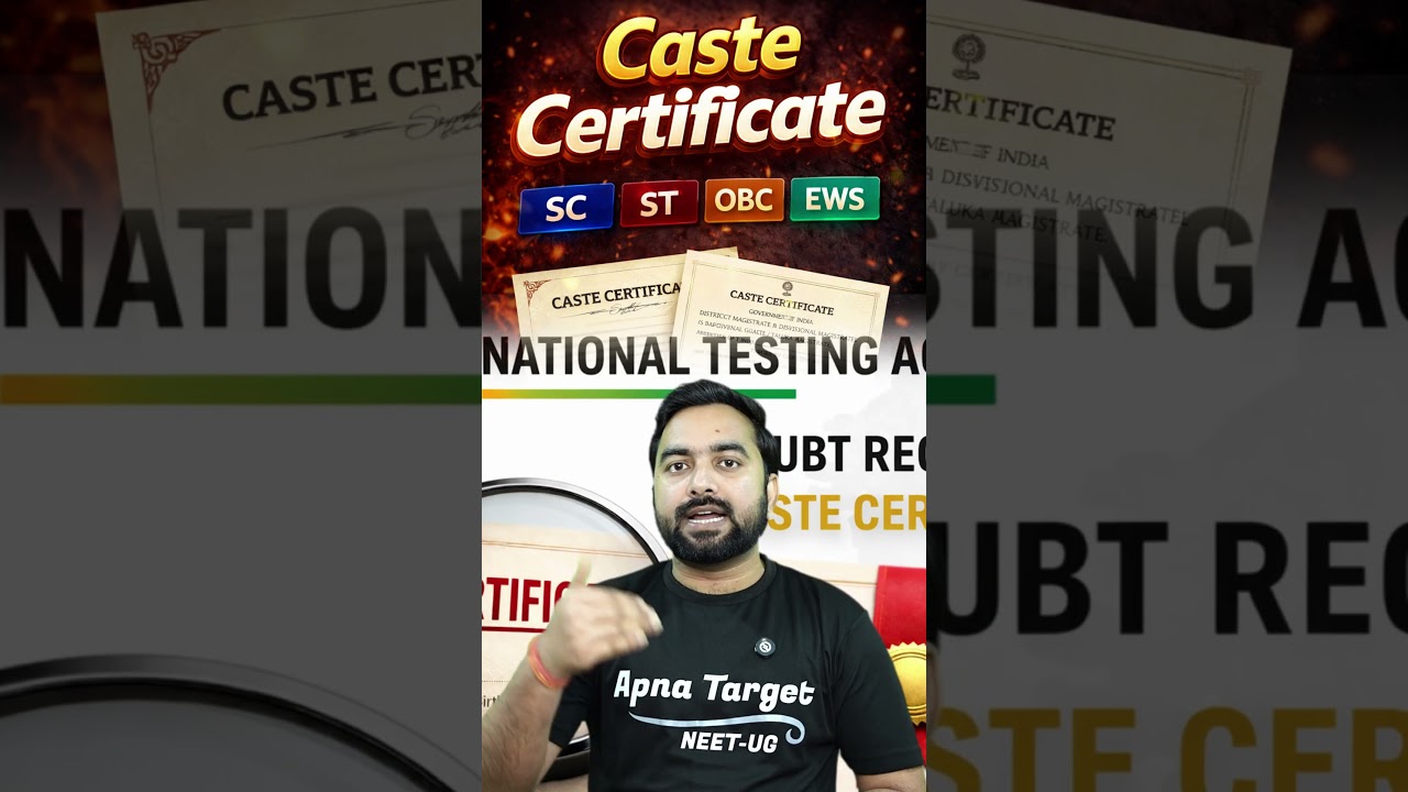 NEET 2026 Caste Certificate Guide || SC/ST/OBC/EWS Form Filling Rules Explained 🔥