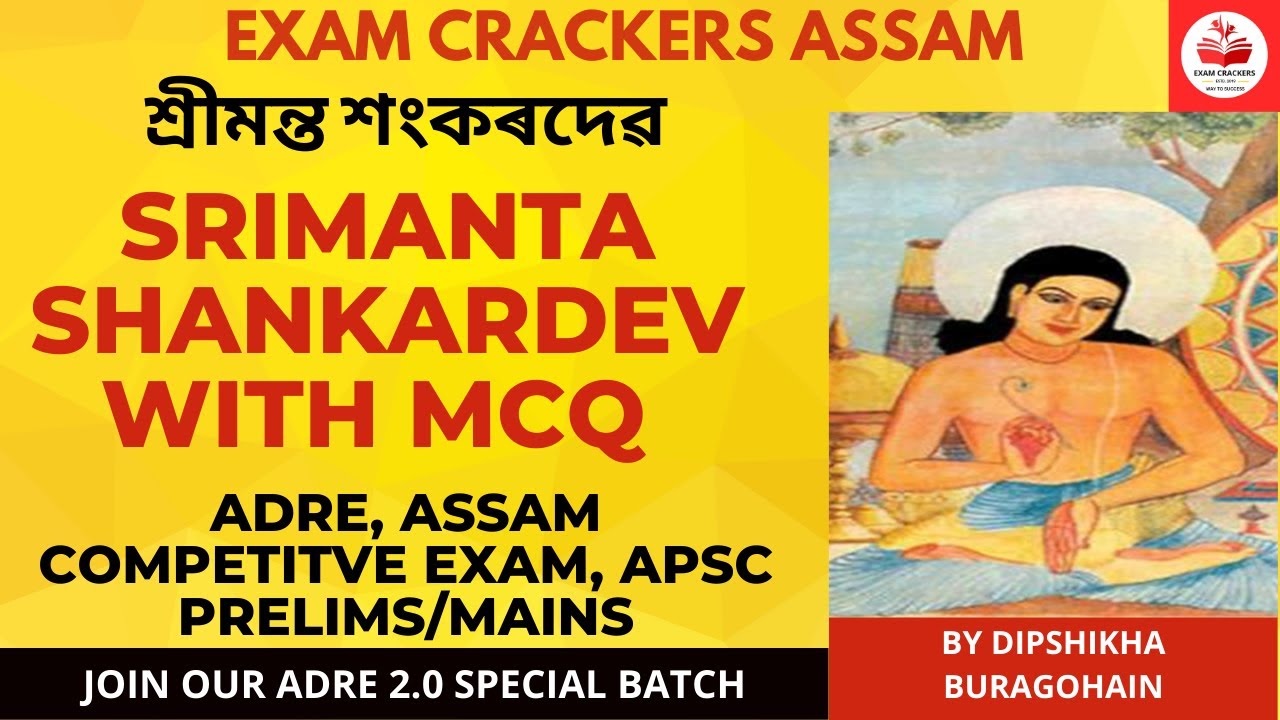 Srimanta Shankardev with MCQs -APSC, ADRE, for all exams