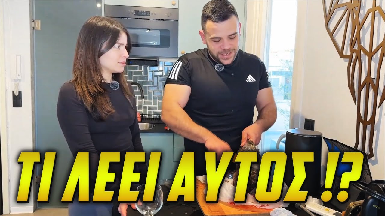 Έλενα Νευριάζει Με Πρόστυχο Σχόλιο!