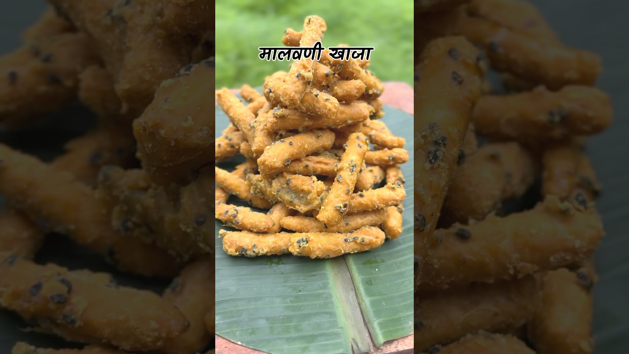 मालवणी खाजा #kokan #traditional #village #shorts #yshorts #food #recipe #cooking #mafharatrianfood