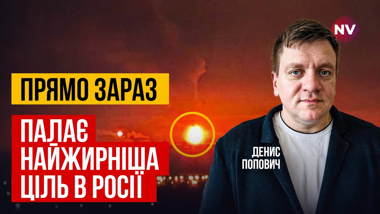 Результат шокирует. Сотни дронов ударили по заводу войны в Волгограде | Денис Попович