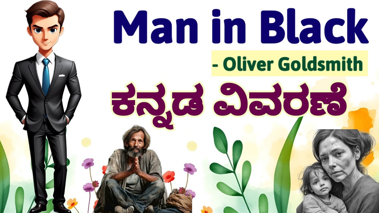 Man in Black in Kannada Summary Oliver Goldsmith Easy Summary Kannada Explanation ಕನ್ನಡ ವಿವರಣೆ BA 3