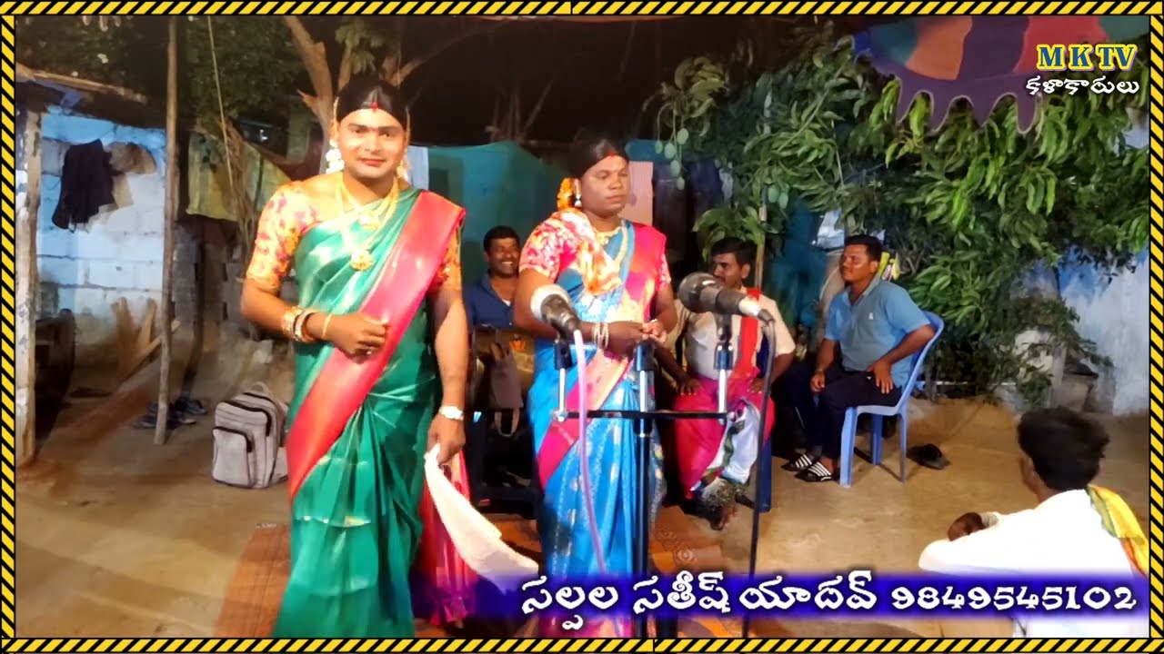 సల్పల సతీష్ యాదవ్ ఒగ్గుకథలు || Salpala Sathish Yadhav 9849545102 || MKTV KALAKARULU